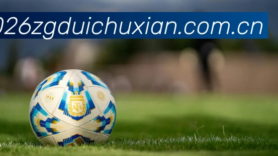 世界杯2026中国队出线APP 封面图